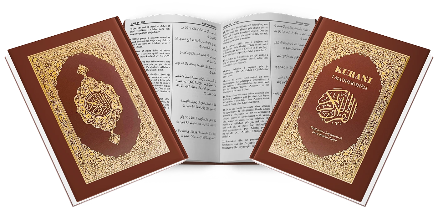 Quran Image